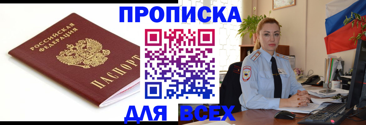 регистрация для дет. сада в Шуе
